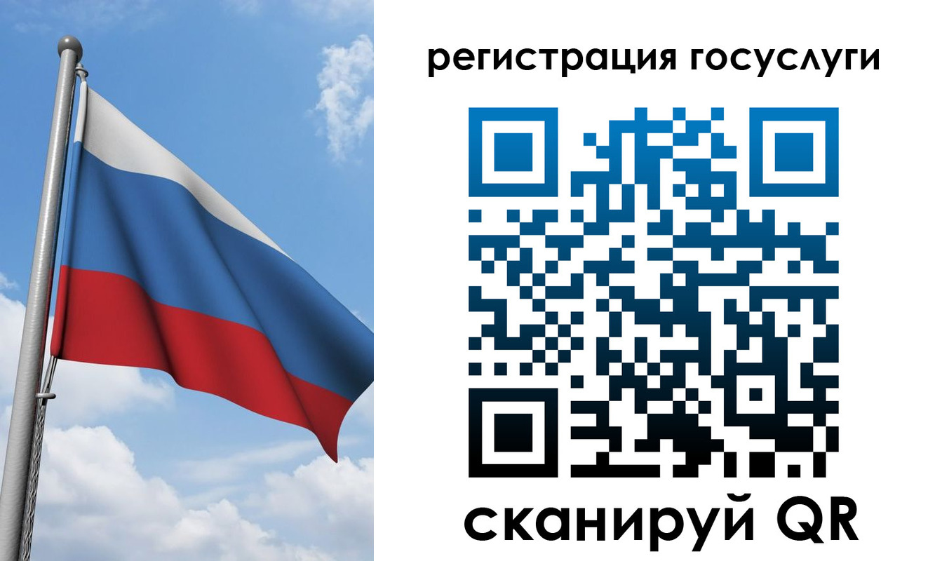 прописка штамп в Краснознаменске