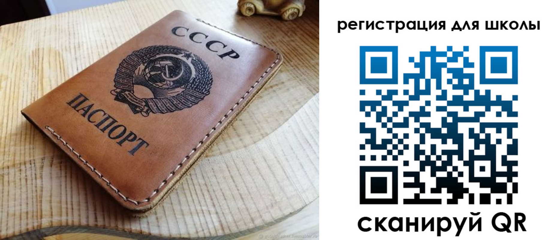 временная регистрация поиск в Краснознаменске