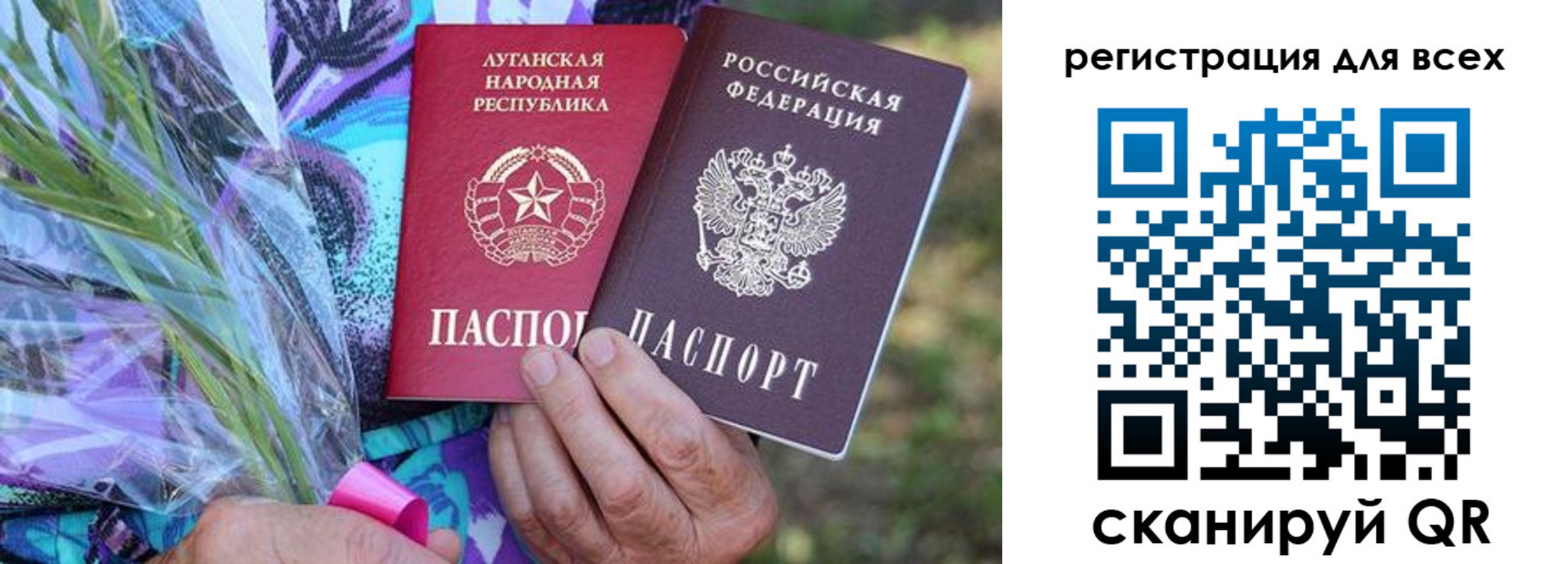 прописка ребенка в Краснознаменске