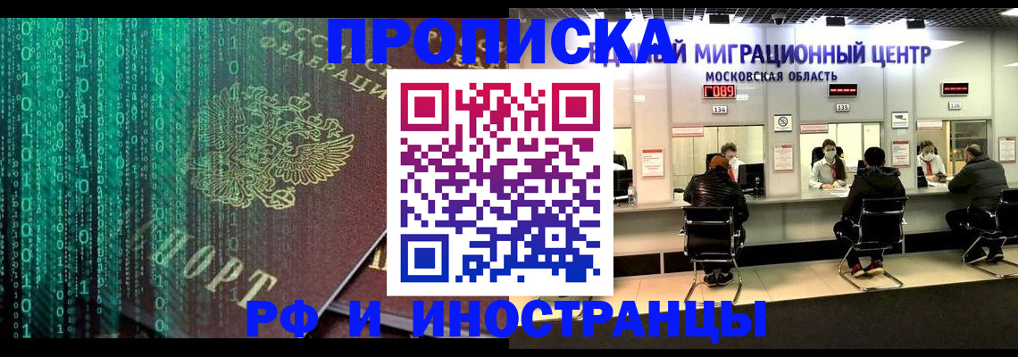 регистрация для дет. сада в Краснознаменске